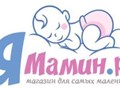 Фото компании ИП Интернет-магазин детских товаров "Я Мамин.ру " 6