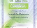 Фото компании  Сунгатуллин Рамиль Рустамович 2