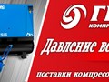 Фото компании ООО ГК НТЦ 1