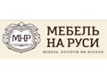 Фото компании  Мебель на Руси 1