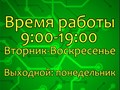 Фото компании  Ремонт электронной техники 1