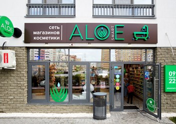 Фото компании  ALOE smart 1