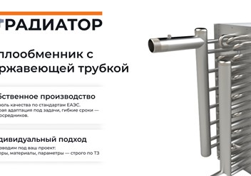https://stradiator.com/