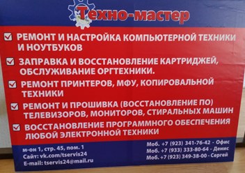 Фото компании ООО Буклет 2
