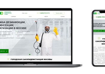 Фото компании  Arcmos 6