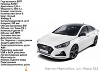 Фото компании  Континент Авто 1