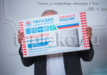 Фото компании ООО "ТеплЭко" Ростов-на-Дону 6