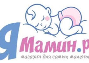 Фото компании ИП Интернет-магазин детских товаров "Я Мамин.ру " 6