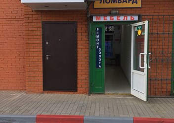 Фото компании ИП Ювелирная мастерская Vardan 3