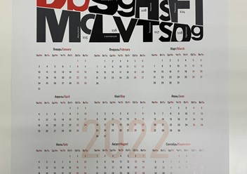 календарь