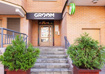 Фото компании  Groom 1