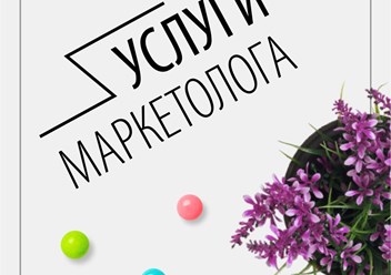 Фото компании  Веб - студия "Тесла" 1