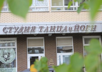 Фото компании  Caeli 1