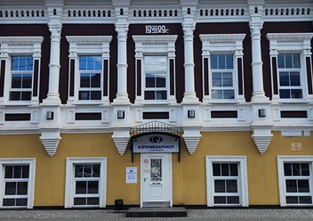 Фото компании ООО Зрение Барнаул 1