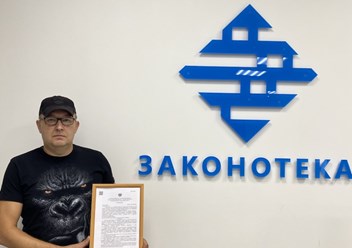 Андрей Юрьевич З.
Дело: А57-28730/2023
Списан долг: 1 819 151,29