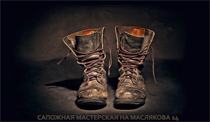Ремонт обуви на Маслякова 14 - ателье по пошиву и ремонту одежды, ремонт сумок и чемоданов.
