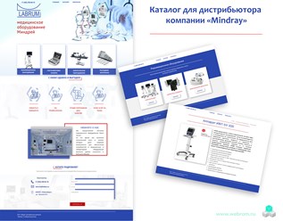 Фото компании  Webrom 8