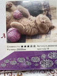 Новый привоз алмазных мозаик 💎