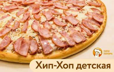 Фото компании  Папа Пекарь, сеть ресторанов быстрого питания 3