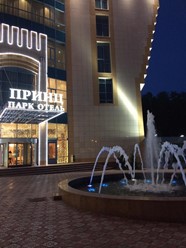 Фото компании  Принц Парк Отель 33