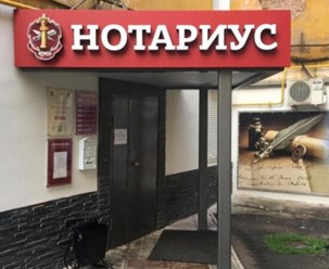 Фото компании  РЕКЛАМНЫЙ ЗАВОД 7