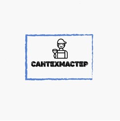 Фото компании ООО Сантехмастер 1