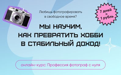 Фото компании ООО WillSkill 3