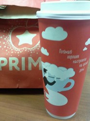 Фото компании  Prime 7