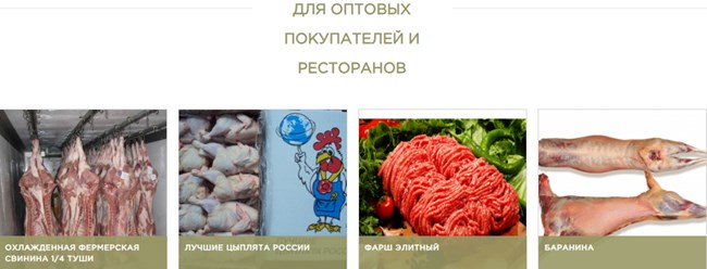 Фото компании  Ecomyaso 1