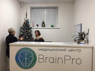 Фото компании  BrainPro 5