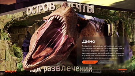 Фото компании ООО Щи Продакшен 30