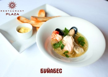 Фото компании  PLAZA, ресторан 39