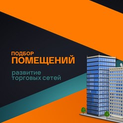 Фото компании ООО Аренда 5