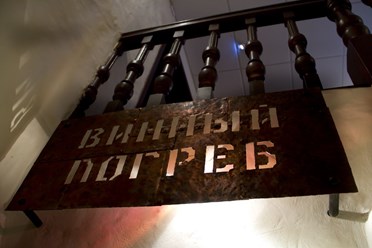 Фото компании  Ресторан - бар Рублев 12