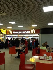 Фото компании  Макдоналдс, сеть ресторанов быстрого обслуживания 1