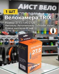 Фото компании ООО АИСТ ВЕЛО 8