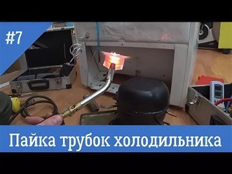 Фото компании  Ремонт Холодильников 7