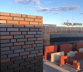 Фото компании ООО Официальный дистрибьютор ЛСР в Рязани 2