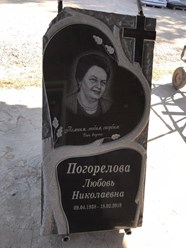 Фото компании  Изготовление памятников в Донецке 54