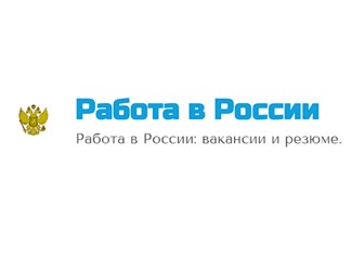 Фото компании  Работа в России 2