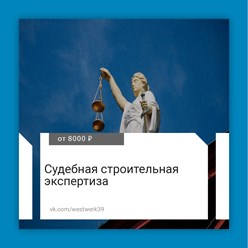 Фото компании ООО Вестверк 5
