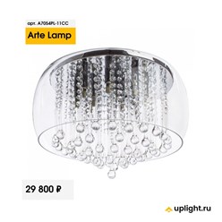 Фото компании  Uplight 18