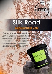 Фото компании ип Хайтек 22