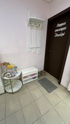 Фото компании  Студия эпиляции «AnyaEpil» 11