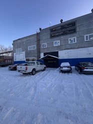 Фото компании  РУСОЙЛ 6