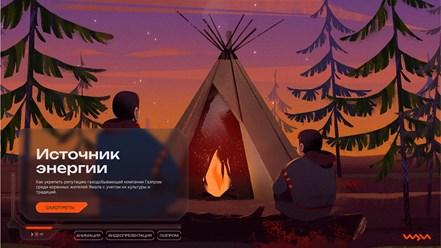Фото компании ООО Щи Продакшен 21