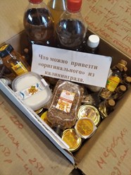 Оригинальные подарки из Калининграда