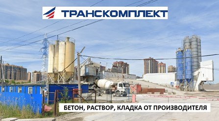 Фото компании ОАО Транскомплект 11