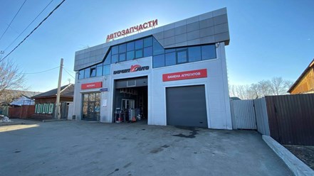 Фото компании ООО ИмпортАвто 1