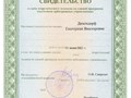 Фото компании ООО Центурион, юридические услуги 5